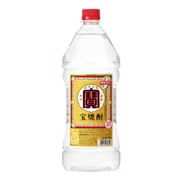 【本州のみ 送料無料】宝焼酎 寶 25度 2700ml×1ケース（6本）《006》 『FSH』 8,073円