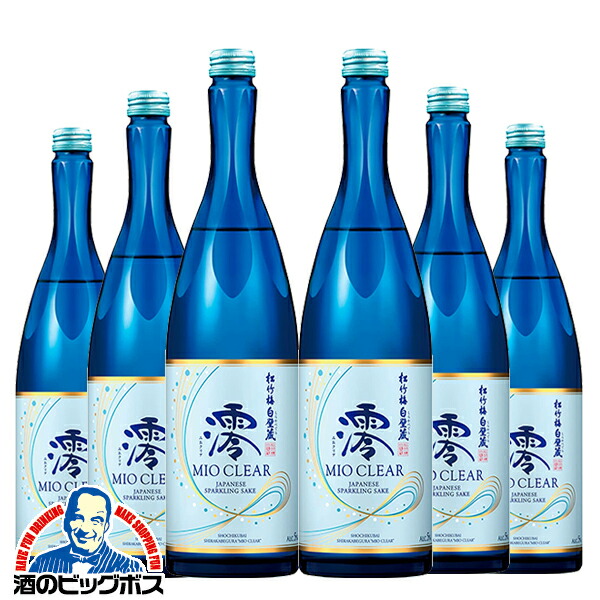 ＼18･19･20日は感謝デー全品★P3倍／ 日本酒 スパークリング 【本州のみ 送料無料】松竹梅 白壁蔵 澪 CLEAR 750ml×1ケース/6本《006》『FSH』