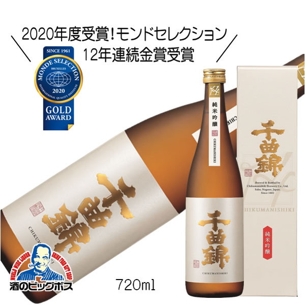 楽天市場】千曲錦 純米吟醸 1800ml 1.8L 日本酒 長野県 千曲錦