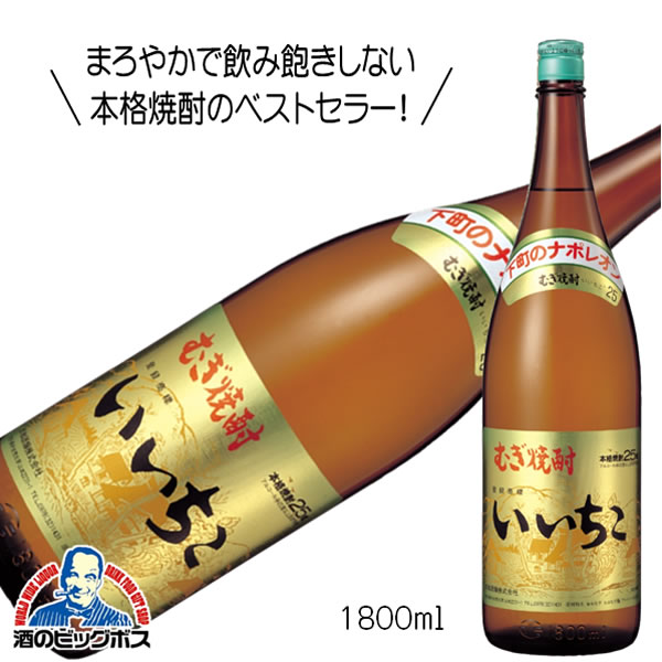 A506 いいちこ 麦焼酎 25度　1800ml パック ６本 いいちこ25度 いいちこ 25度 1800mlパック 6本まとめ買い 関東