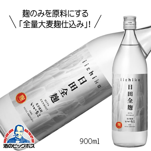いいちこ 焼酎 いいちこ25度 1800ml - いいちこ25度 - 商品案内 - iichiko