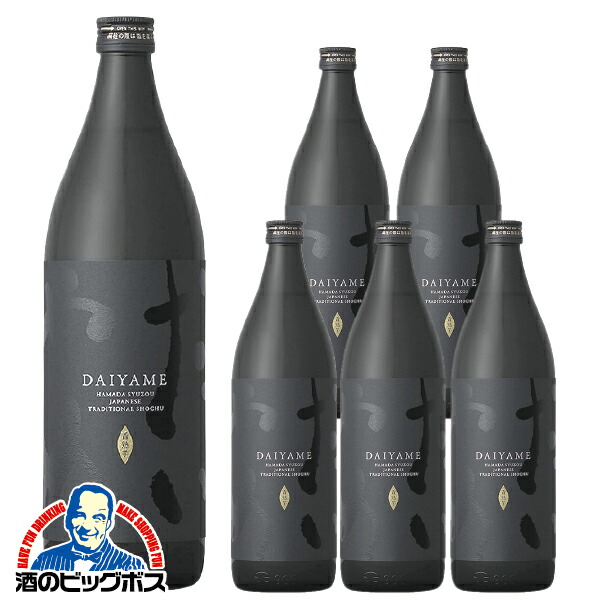 だいやめ DAIYAME 焼酎 芋焼酎 いも焼酎 1ケース/900ml×6本《006》『OMS』濱田酒造