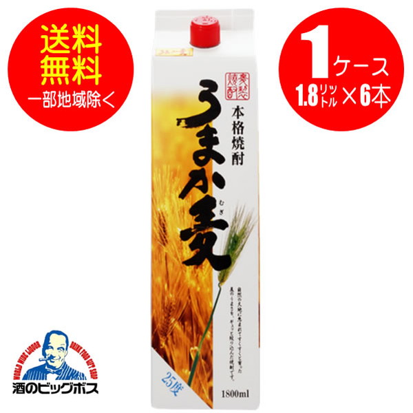 楽天市場】焼酎伝説 25度 1800mlパック×1ケース（6本）【麦焼酎