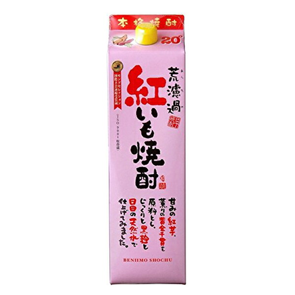 荒濾過パック 20度 1800ml×1ケース（6本）【老松酒造】《006》