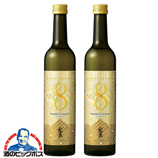 楽天市場】【ギフト対応可】 KIRISHIMA No.8 900ml 25度 霧島酒造 宮崎