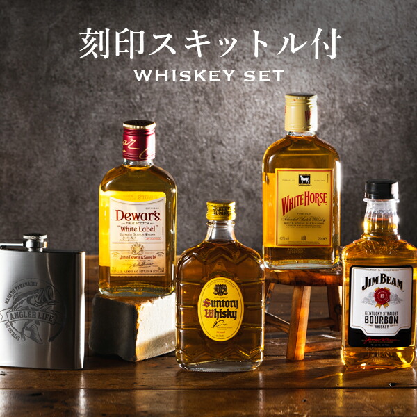 楽天市場】【送料無料】ミニチュアボトル50mlお楽しみ13本セット