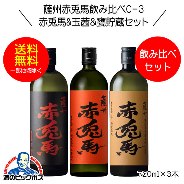 ピープ芋焼酎 むらさきいも 黒麹仕込芋焼酎 1.8L | リカマン オンライン