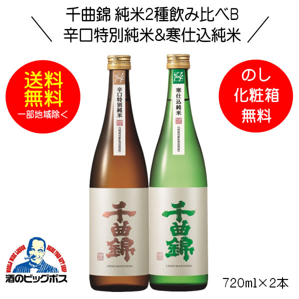 而今 千本錦　1.8 特別純米　1.8 飲み比べセット Amazon.co.jp: 而今（じこん）純米吟醸 千本錦 生 1800ml : 食品・飲料