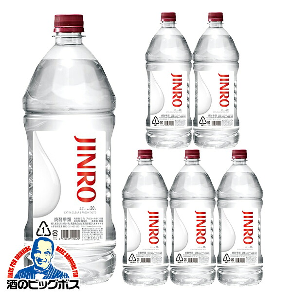 2.7L 甲類焼酎 【本州のみ 送料無料】新 眞露 ジンロ JINRO 20度 2700ml×1ケース/6本《006》『FSH』