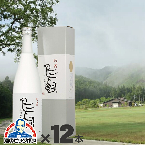 米焼酎 吟香 鳥飼 【本州のみ 送料無料】1ケース/720ml×12本 鳥飼酒造 鳥飼 焼酎 社長 鳥飼 和信《012》