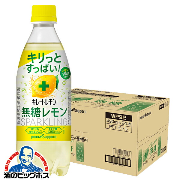 楽天市場】本日最終＼先着！まとめ買いクーポン有／ キレート