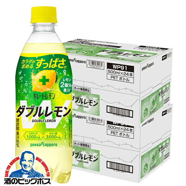 きれーとれもん様 リクエスト レコード2 枚ご購入800円割引価格まとめ商品 楽天市場】本日最終＼先着！まとめ買いクーポン有／ キレート