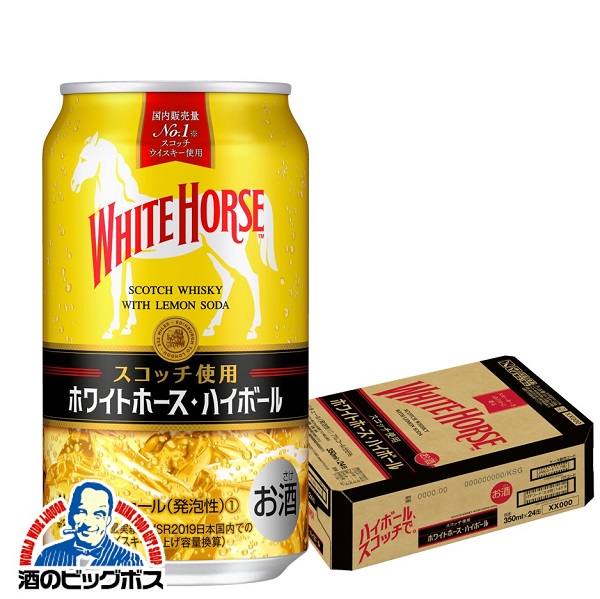 キリンビール記念サインボール2個セット 麒麟特製 レモン酎ハイボール 500ml 缶（お酒）｜商品・品質情報