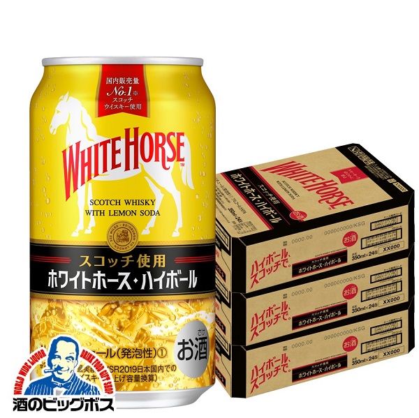 楽天市場】キリン ホワイトホース ハイボール 1ケース/350ml×24