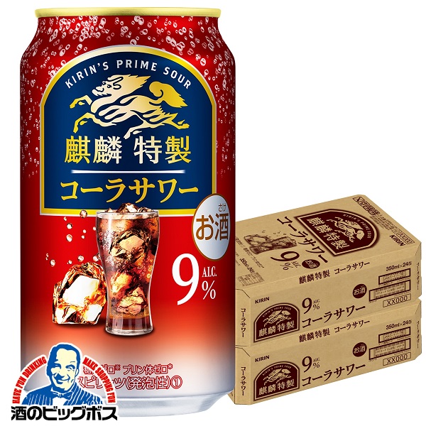 【最強配送】 【本州のみ 送料無料】キリン特製 キリン 麒麟特製 コーラサワー 缶 9% 350ml×2ケース/48本《048》『IAS』