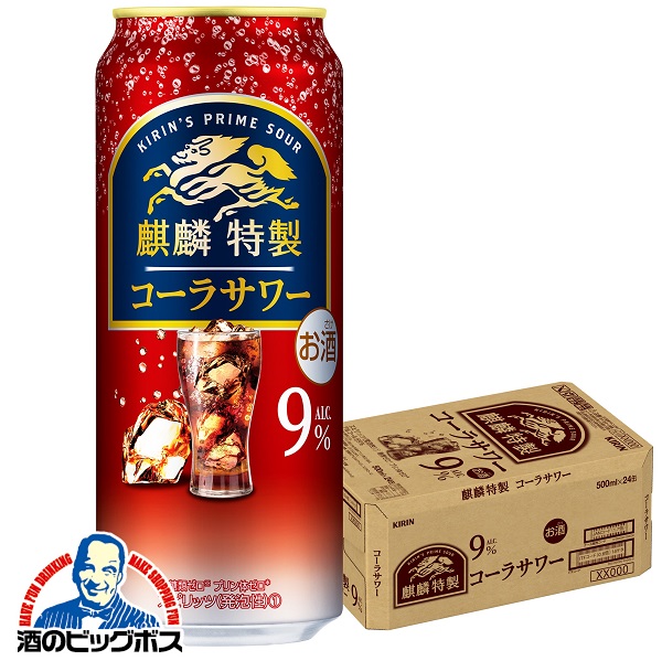 蒼いキリン 氷結 缶チューハイ 酎ハイ チュウハイ サワー 送料無料 キリン