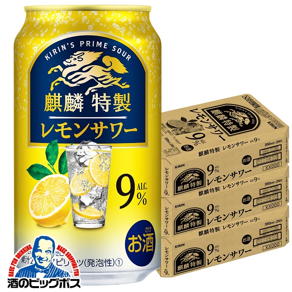 ②激レア☆ 矢毒麒麟綴化　矢毒キリン　ヤドクキリン　幅8.4cm オベサ　ホリダ キリン ［発泡酒］2ケースまで同梱可 キリン 本麒麟 500ml