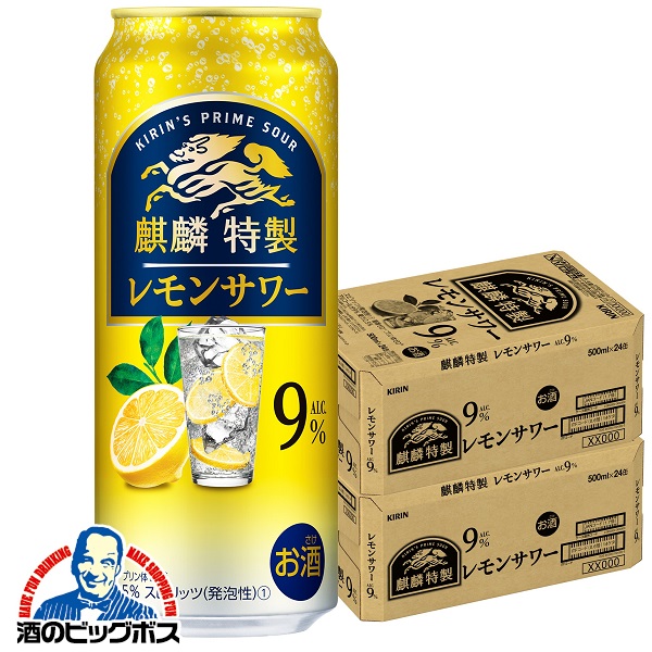 楽天市場】＼18・19・20日は感謝デー☆全品P3倍／ 【チューハイ