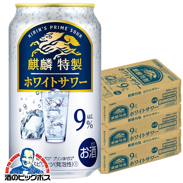 楽天市場】【チューハイ】【酎ハイ】【チュウハイ】キリン 麒麟特製