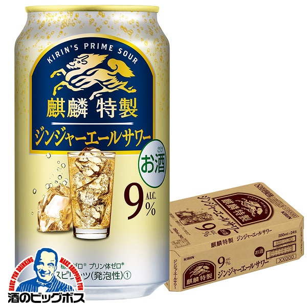 キリン　チューハイ350ml 72本 楽天市場】【チューハイ】【酎ハイ】【チュウハイ】キリン 麒麟