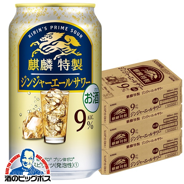 売り切れました。キリンソウ 大覆輪 楽天市場】【チューハイ】【酎ハイ】【チュウハイ】【本州のみ 送料