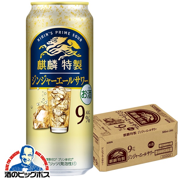 楽天市場】キリン 麒麟特製 メロンソーダサワー ALC.6% 500ml×1