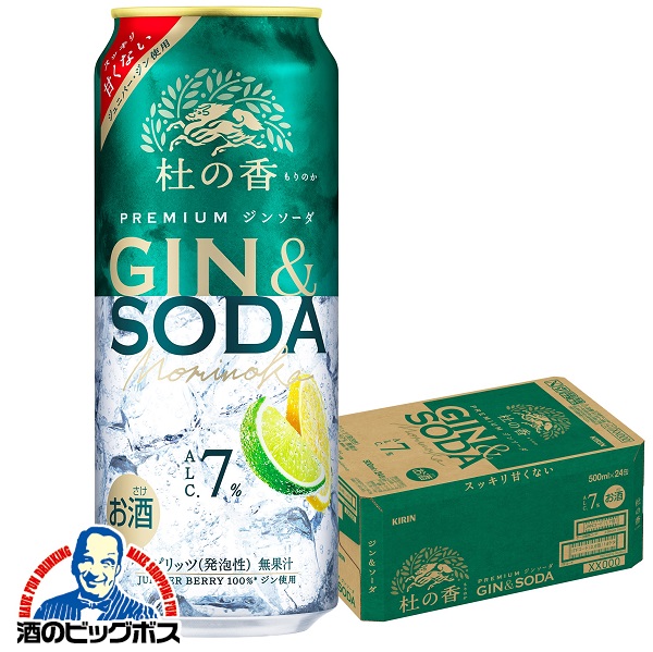 楽天市場】【チューハイ】【酎ハイ】【チュウハイ】【ジンソーダ