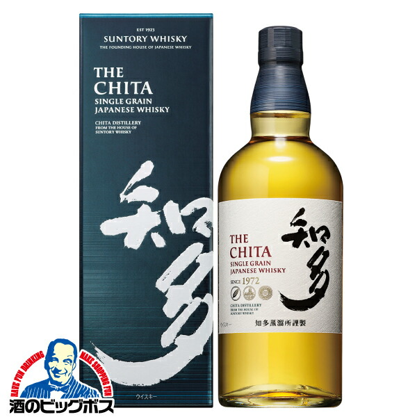 サントリー - トト 酒の細井 / トリス ウイスキー スクエア ボトル SUNTORY Torys