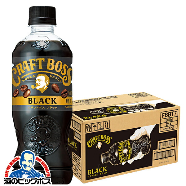 サントリー - サントリー クラフトボス　ブラック　５００ｍｌ 4901777300521-a-c_c0.jpg