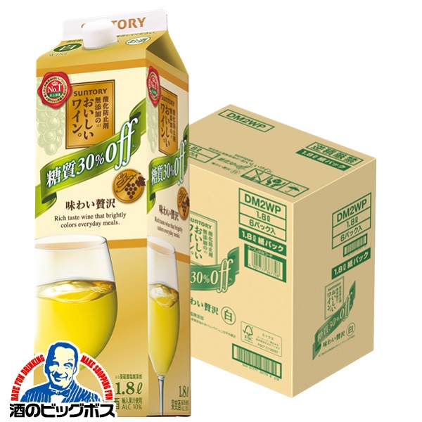 楽天市場】【送料無料】 サントリー 酸化防止剤無添加のおいしいワイン