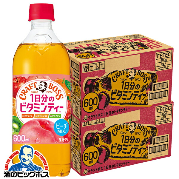 楽天市場】アセロラビタミンティー 送料無料 サントリー