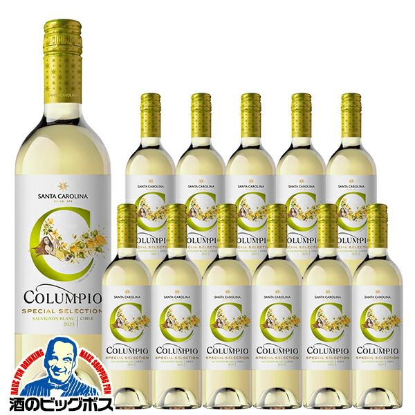 【チリワイン】【本州のみ 送料無料】サントリー コルンピオ ソーヴィニヨン・ブラン 2023 750ml×1ケース/12本《012》『FSH』