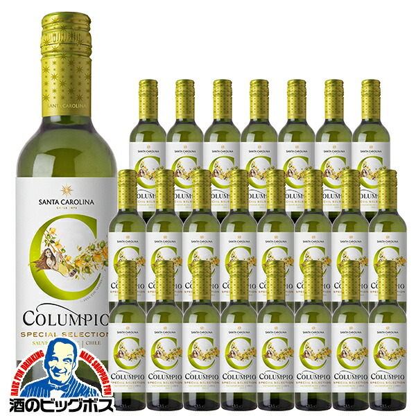 【チリワイン】【本州のみ 送料無料】サントリー コルンピオ ソーヴィニヨン・ブラン 2023 ハーフ 375ml×1ケース/24本《024》『FSH』 11,490円
