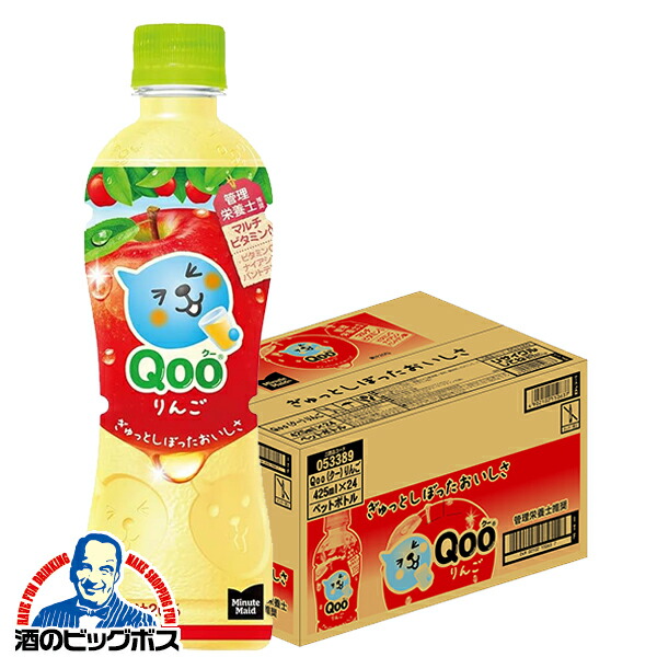 Qoo 水色ストラップ 16個セット　コカ・コーラ　Qoo Qoo 水色ストラップ 16個セット コカ・コーラ Qoo Qoo 水色