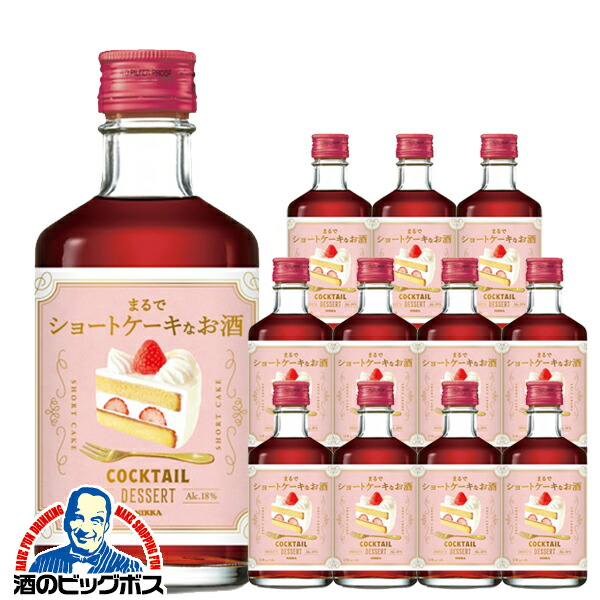 楽天市場】リキュール コンク カクテル ニッカ ザ・バーテンダー