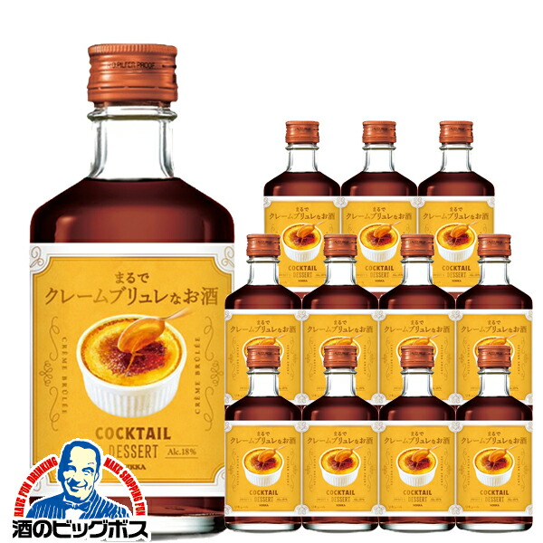 楽天市場】リキュール 【本州のみ 送料無料】ニッカ カクテル