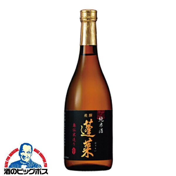 お酒2本 お酒2本 日本酒720ml☓2本セット① 楽天市場】ZX（日本酒・焼酎