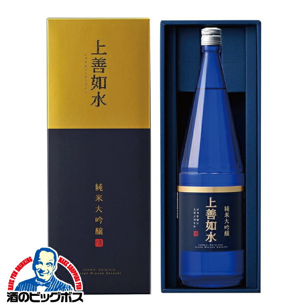 楽天市場】上善如水 純米吟醸 1.8L【箱入】【取寄せ】【日本酒