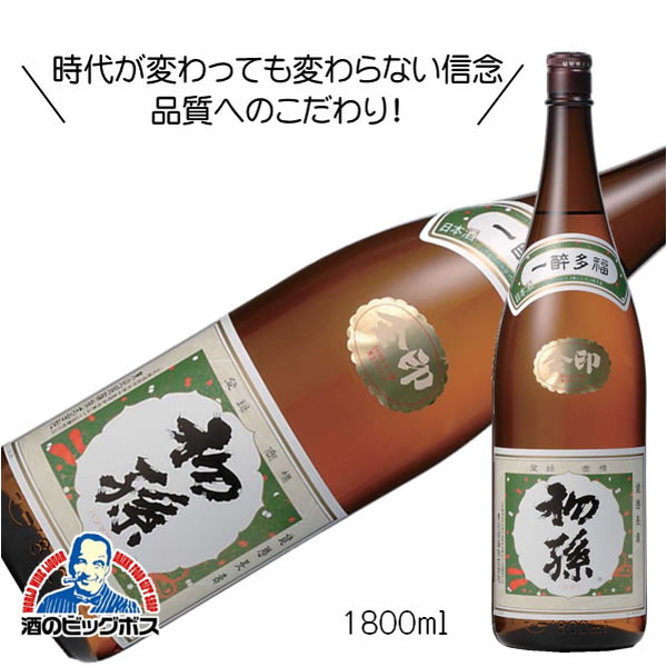 楽天市場】初孫 本撰 本醸造 1800ml 1.8L 日本酒 山形県 東北銘
