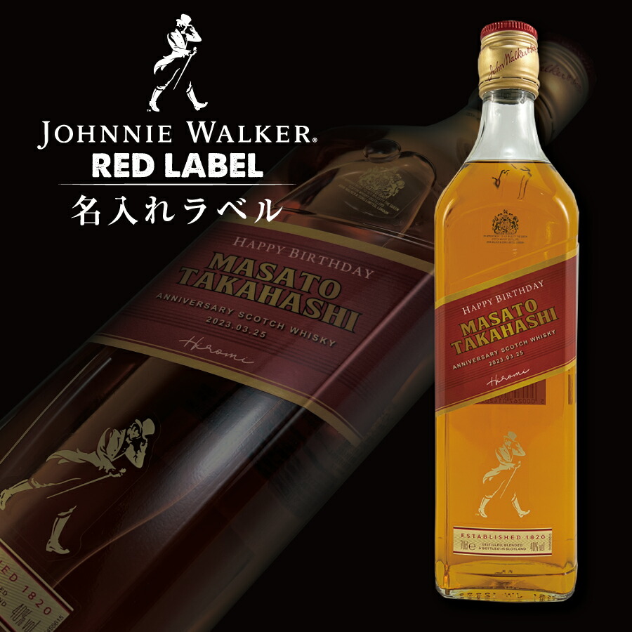 楽天市場】☆ジョニー ウォーカー ブルーラベル マーズ「箱入」☆未来