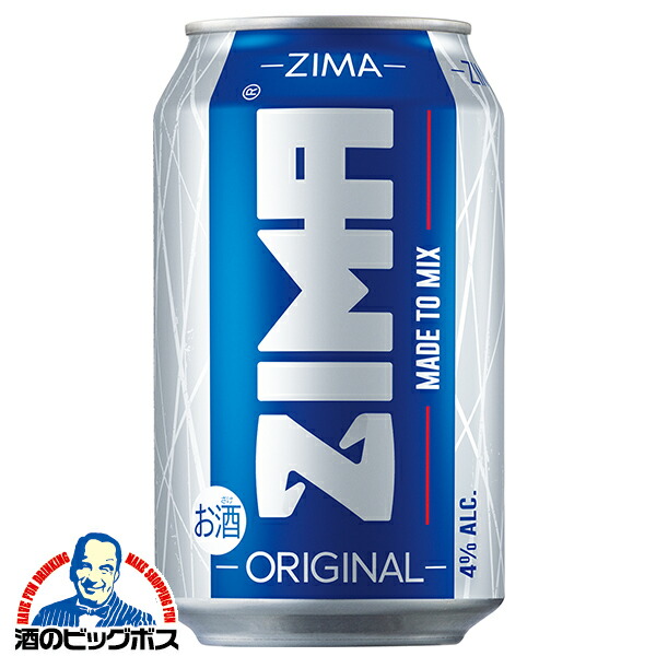 缶ビール、発泡酒、缶酎ハイ、ZONE等　合計58本 楽天市場】ソムリエ厳選 本格 ハイボール 缶 飲み比べ セット 7