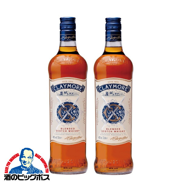 楽天市場】【お買い物マラソン先着クーポン】2本 ブレンデッド