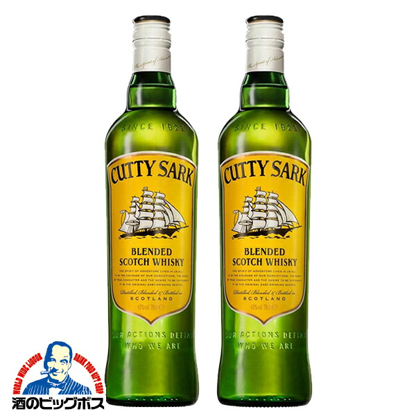 最終値下げ】カティサーク18年 & カティーサーク12年 ウイスキーセット