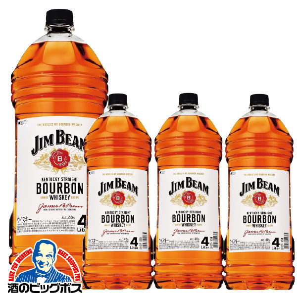 楽天市場】サントリー ジムビーム 4L ペット 4000ml×4本(1ケース) ハイ