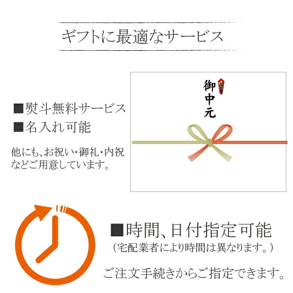 市場 お中元 セット Eセット ギフト 本州のみ 送料無料 御中元 第3のビール