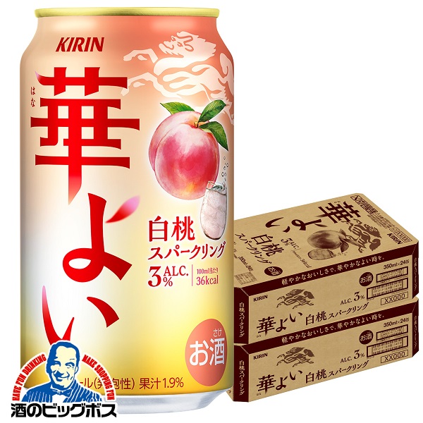 キリン - キリン 華よい 檸檬スパークリング 350ml 2箱+12本 キリン 華よい 檸檬スパークリング 350ml缶｜格安・安いお酒の