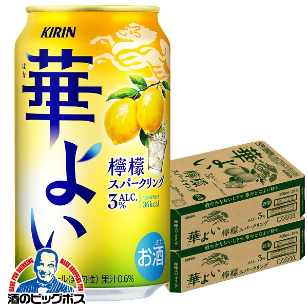 キリン 特級 キリンシーグラム エンブレム 東京ドーム ''ビッグ エッグ