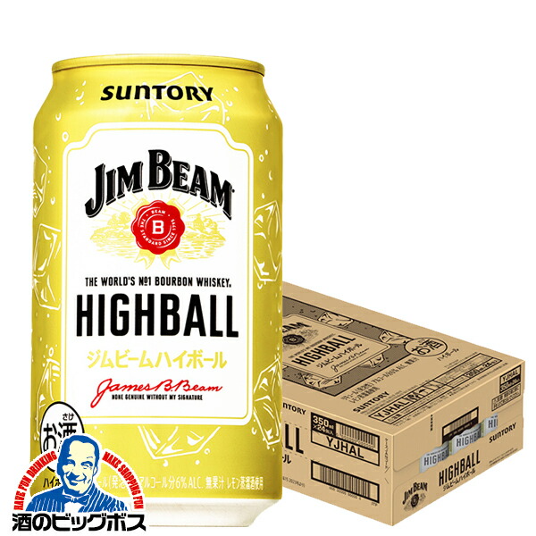 楽天市場】サントリー ハイボール ジムビームハイボール 缶