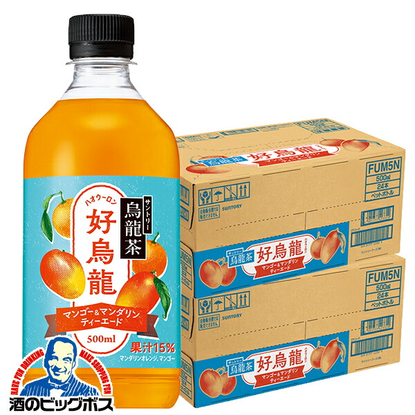楽天市場】サントリー 烏龍茶 好烏龍 マンゴー＆マンダリンティー