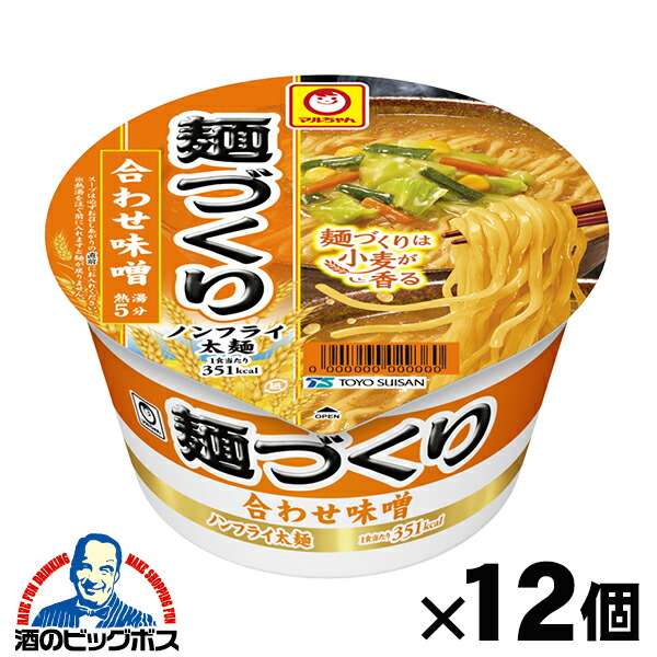 カップ麺、お菓子、飲料などの販売 4901990378789-f1_c0.jpg